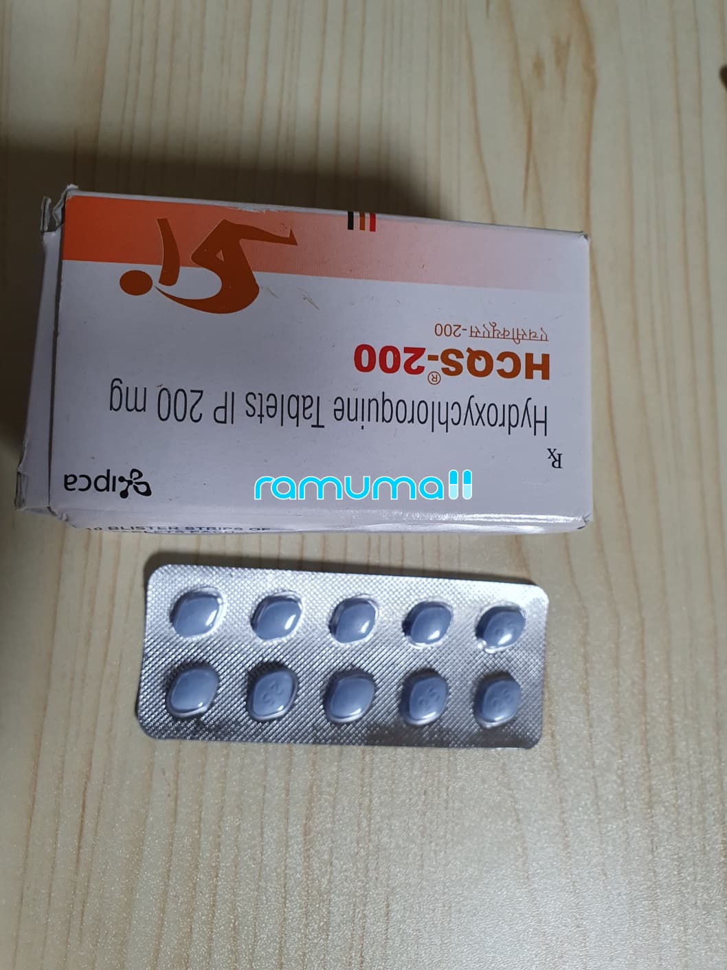 하이드록시클로로퀸 HCQS-200mg 직구 후기