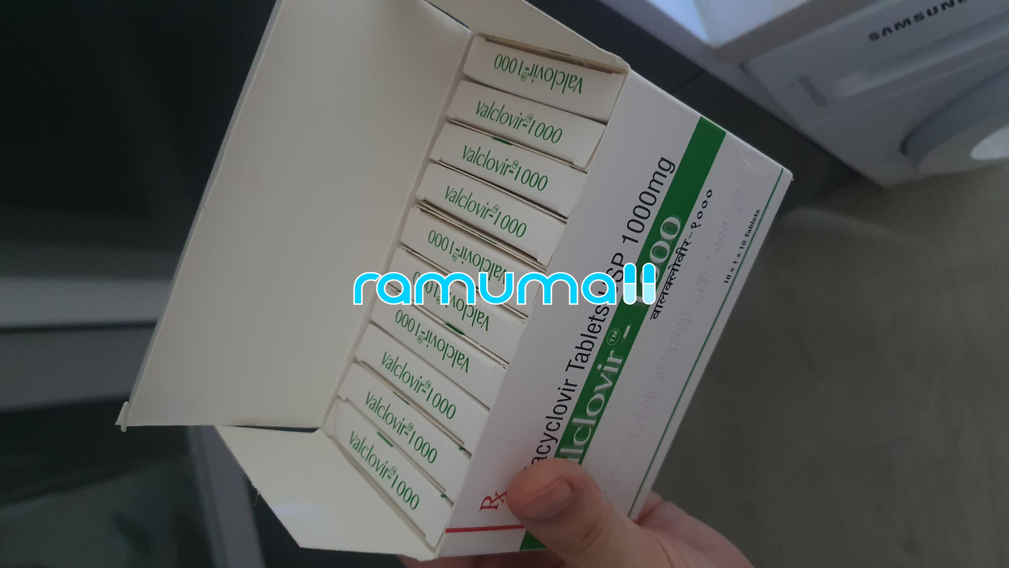 발라시클로버 발클로버 1000mg 직구 후기