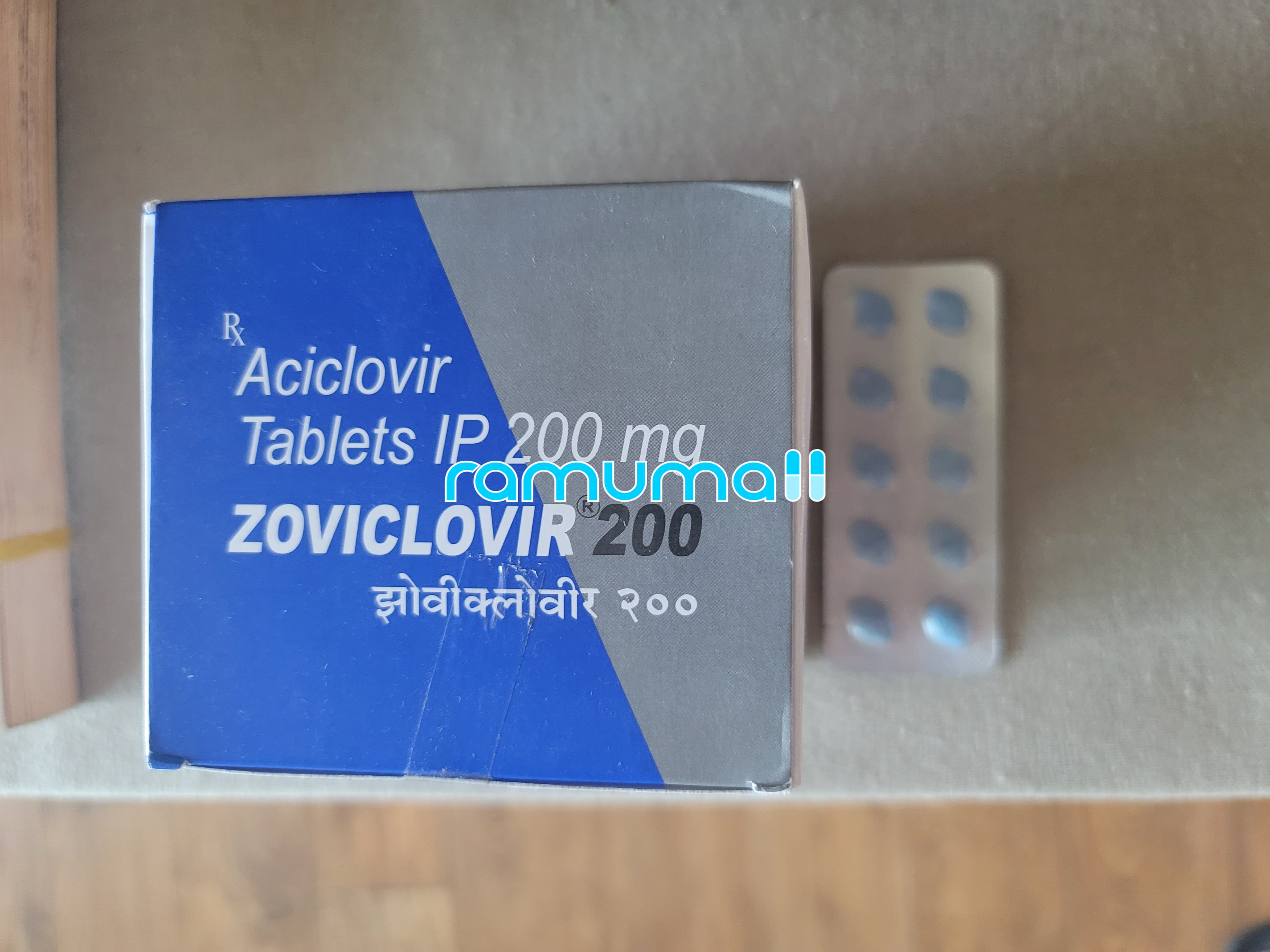 아시클로버 200mg (아시클로버 Zoviclovir) 직구 후기