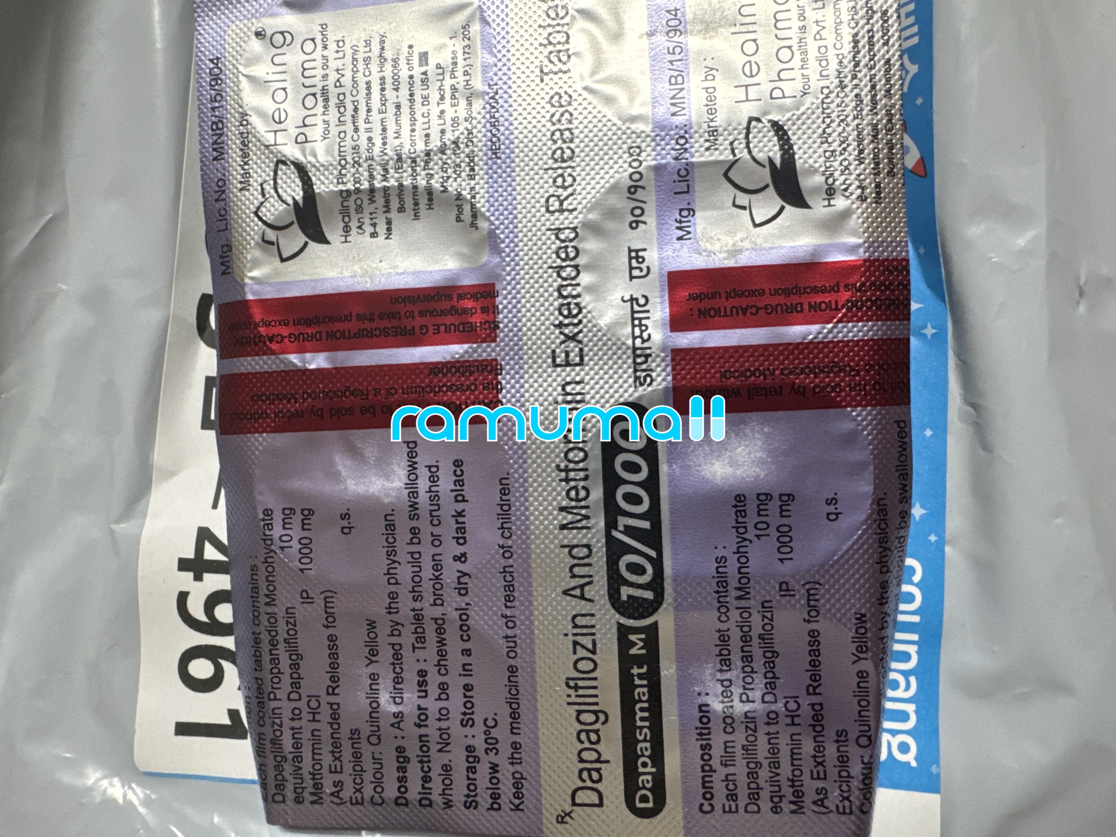다파스마트 M 10/1000( Dapagliflozin 10mg + Metformin 1000mg ) 직구 후기