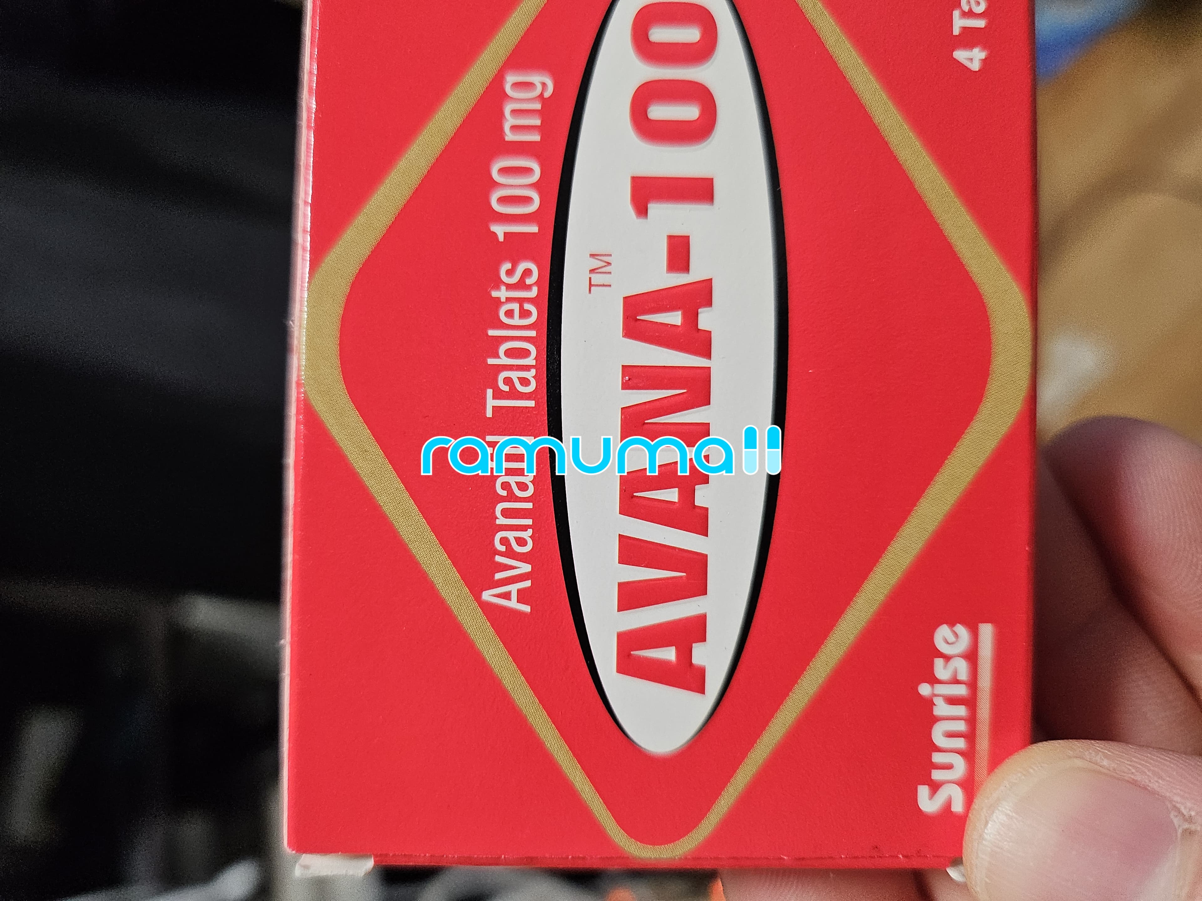 아바나 100mg 직구 후기