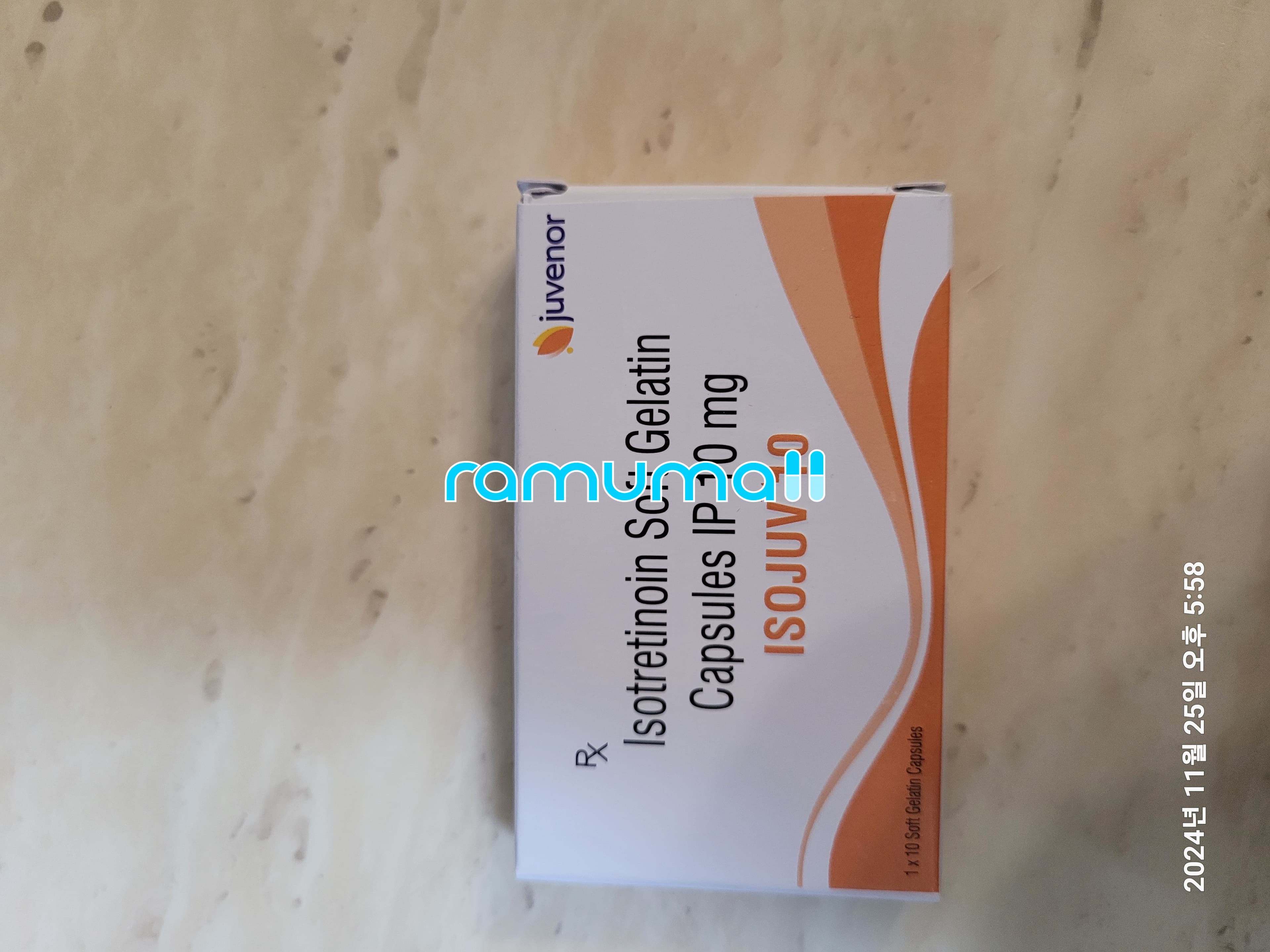 로아큐탄 아이소주브10mg 직구 후기