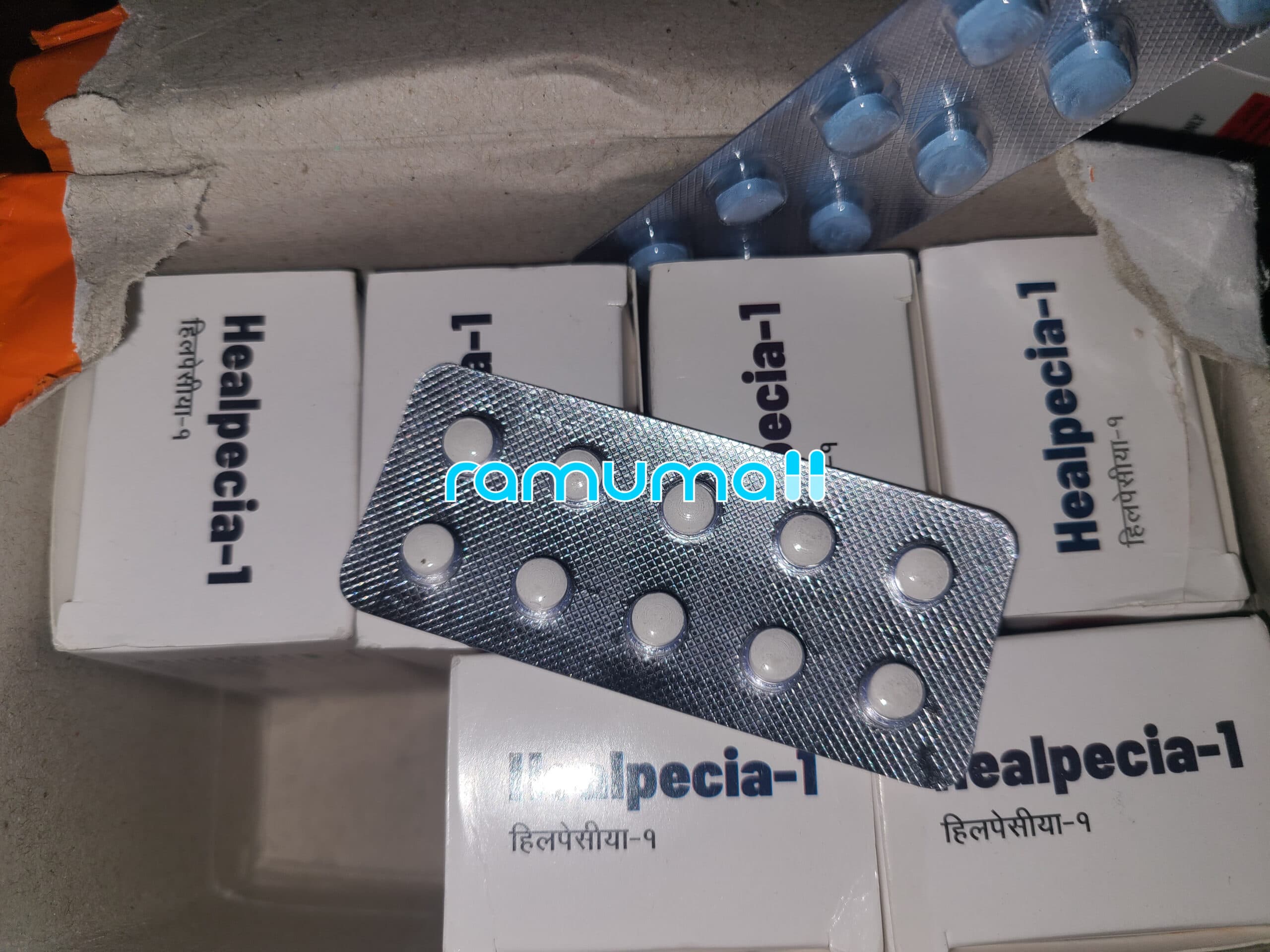 힐페시아 1mg 700정 직구 후기
