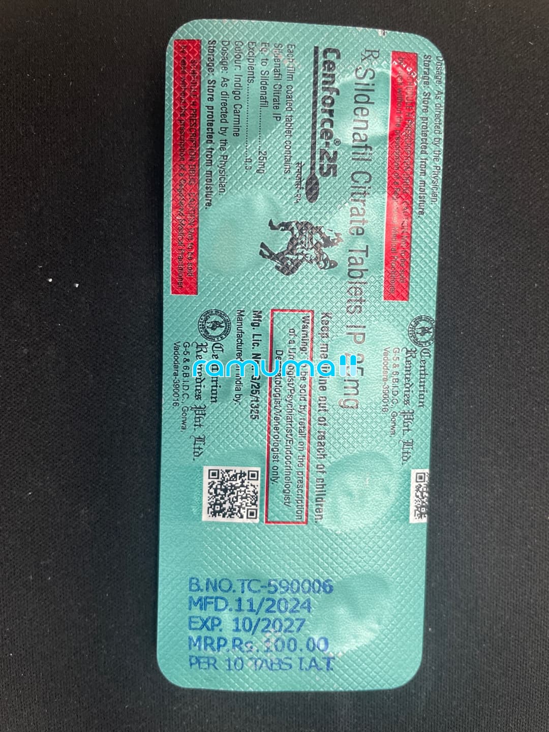 타스틸리아 80mg (타다라필 Tadalafil 80mg) 직구 후기