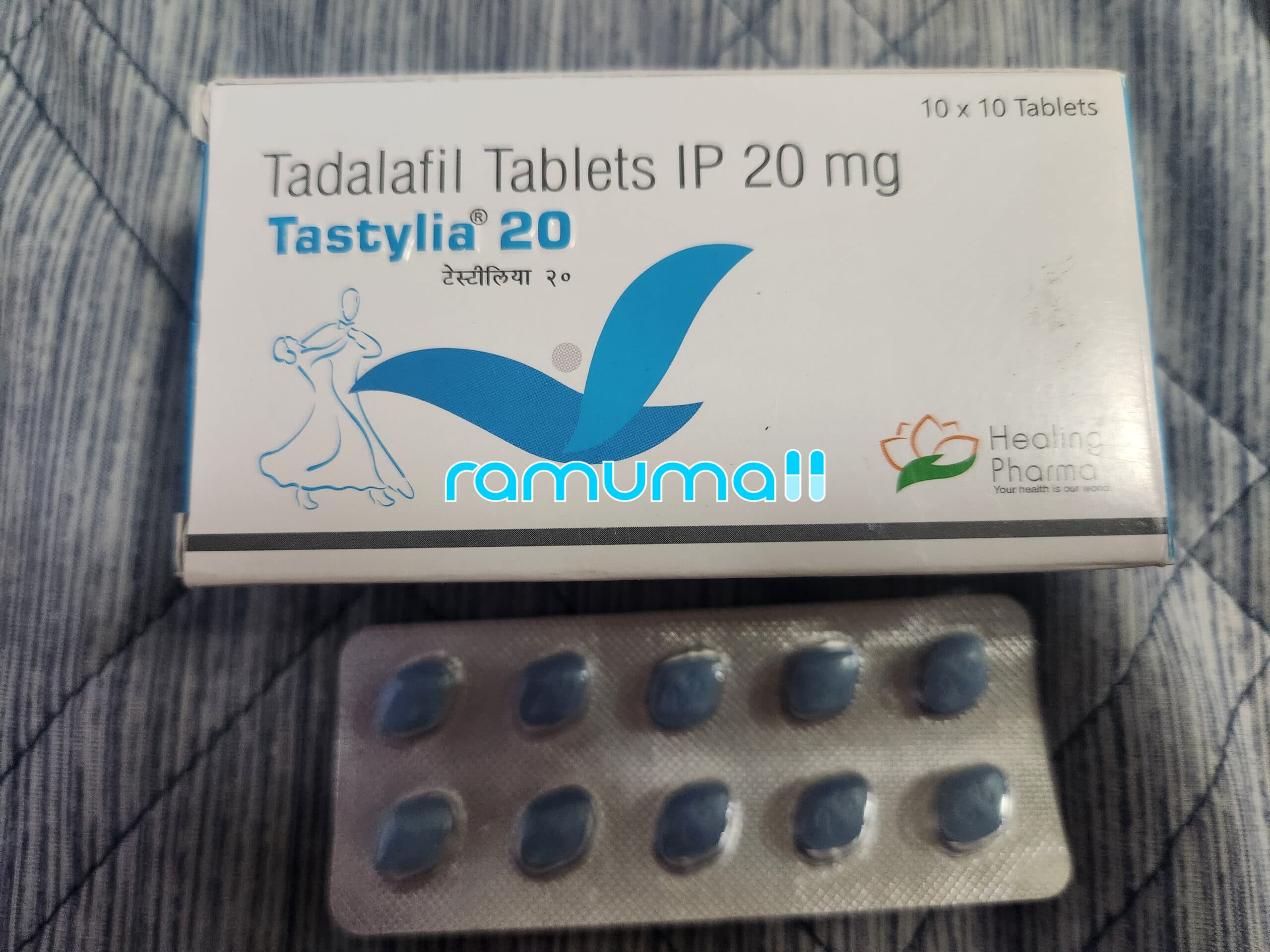 타스틸리아 20mg (타다라필 Tadalafil 20mg) 직구 후기