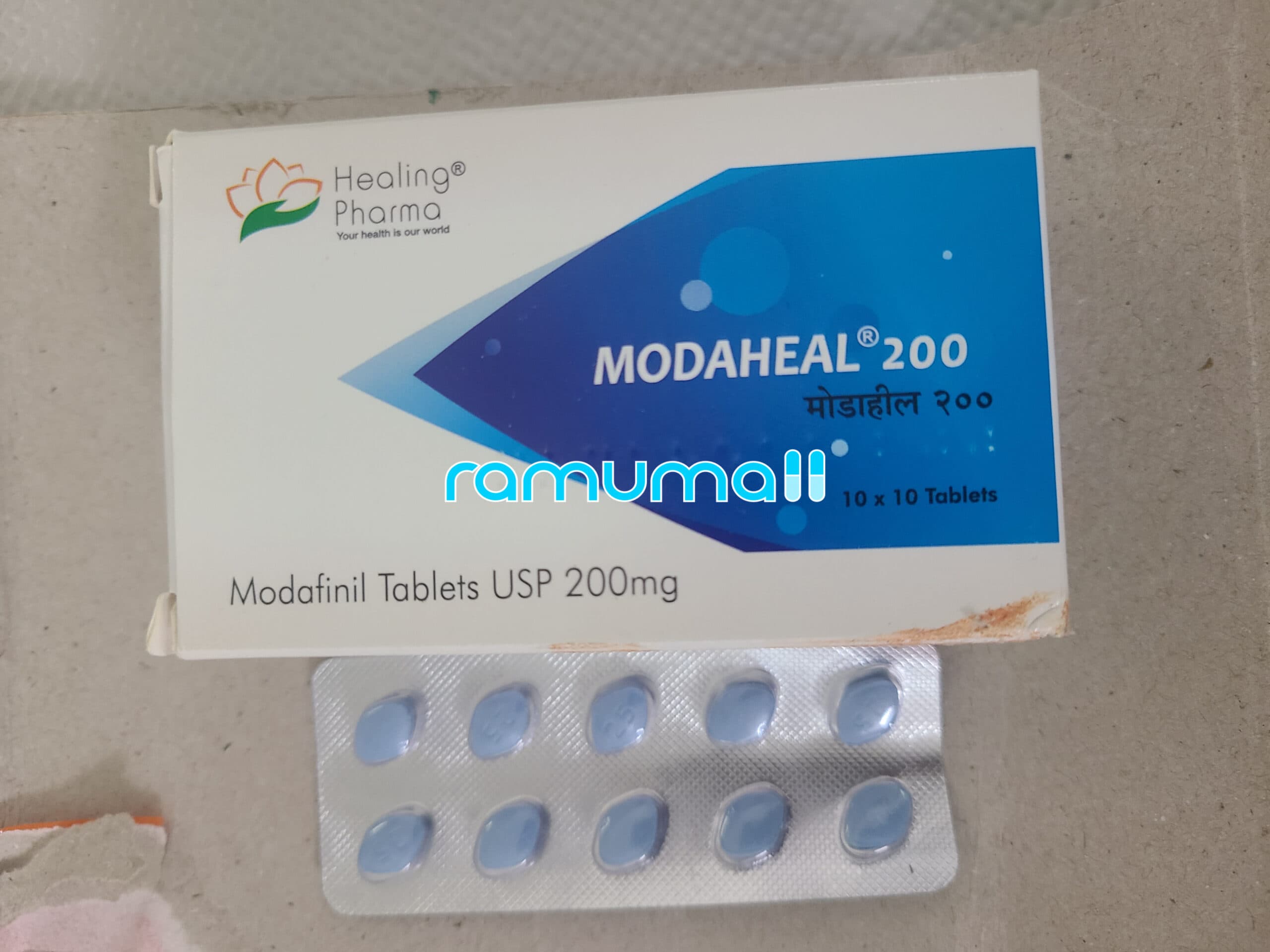 모다힐 200mg (모다피닐  Modafinil 200mg) 직구 후기