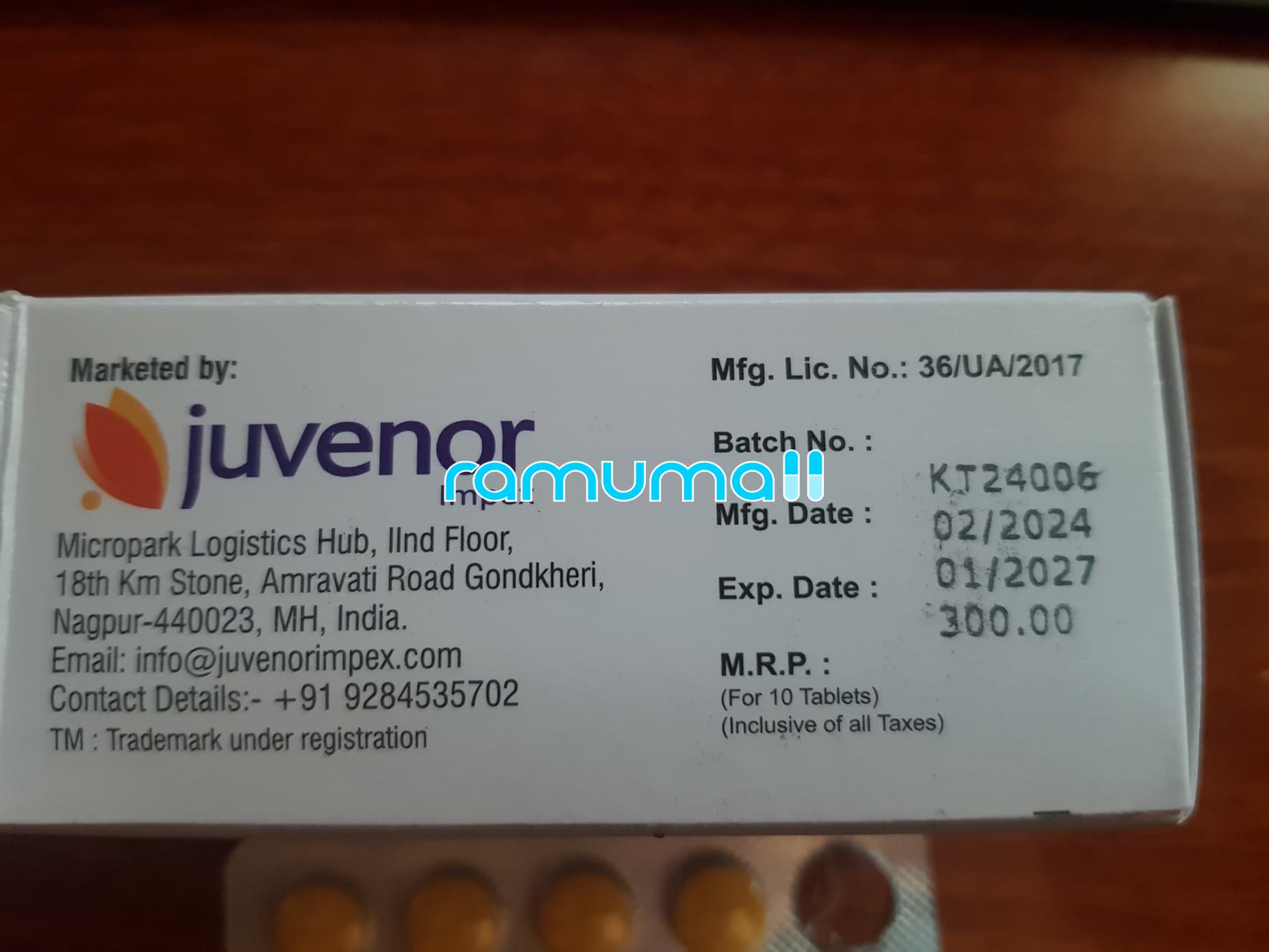 타다주브 20mg 직구 후기