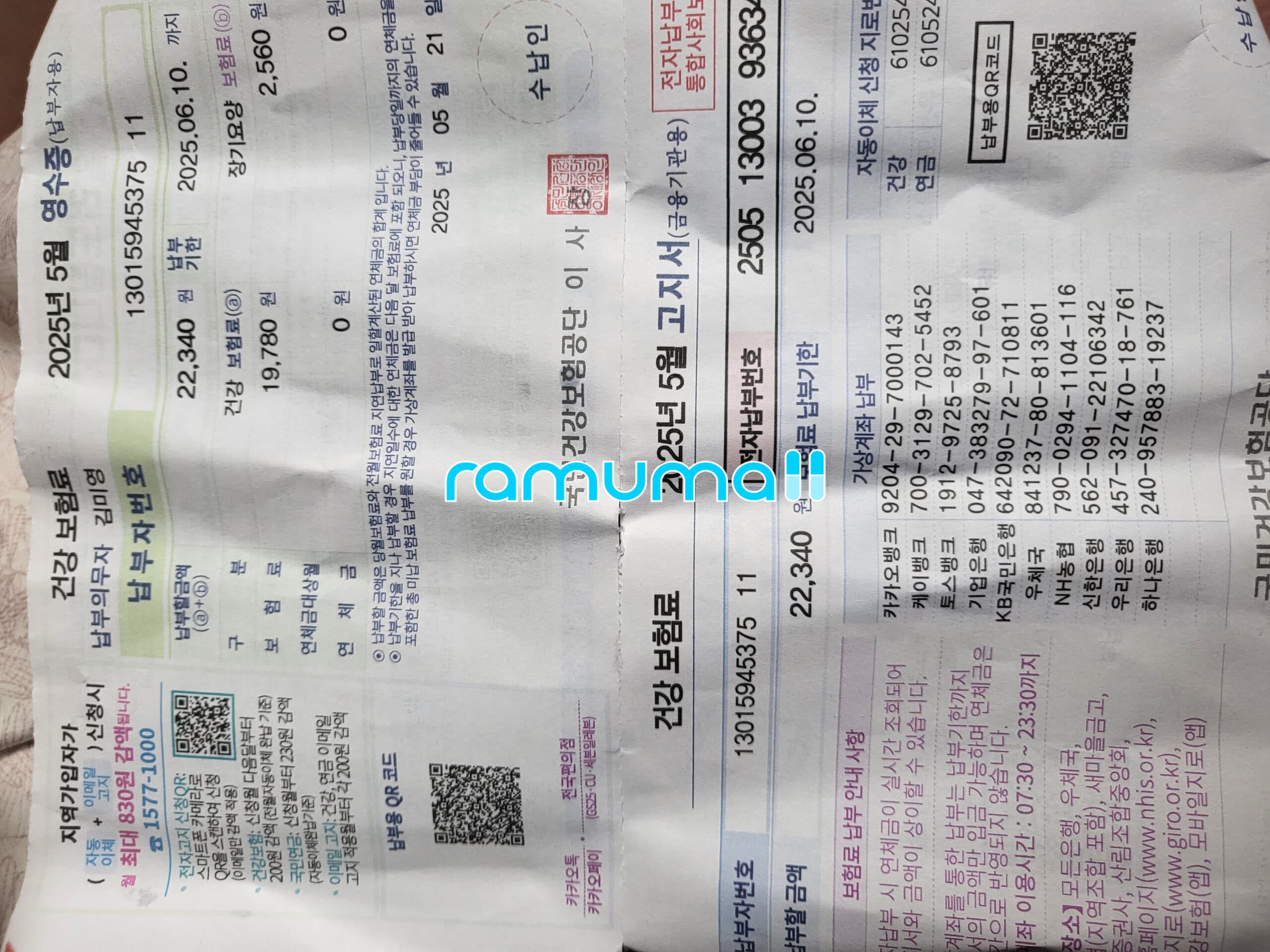 오르리스타트 올리주브 120mg (제니칼) 직구 후기
