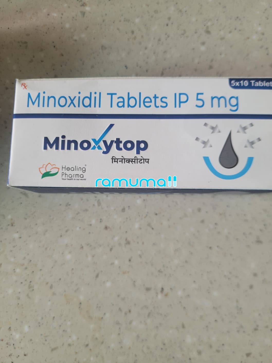 미녹시탑 미녹시딜 5 ( Minoxidil 5mg ) 직구 후기