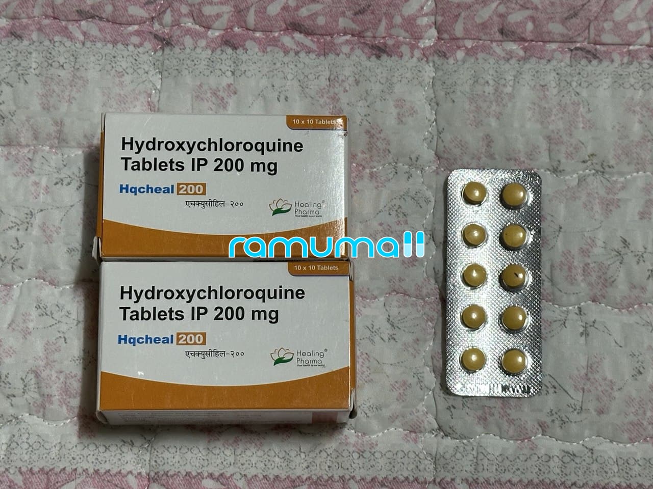 하이드록시클로로퀸 200mg (하이드록시클로로퀸 Hydroxychloroquine 200mg) 직구 후기
