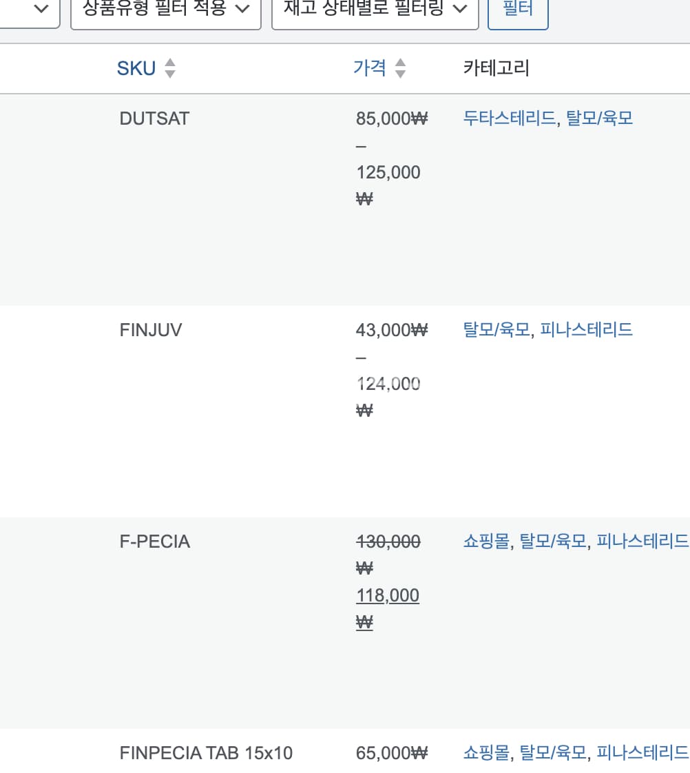 비달리스타 10mg 직구 후기