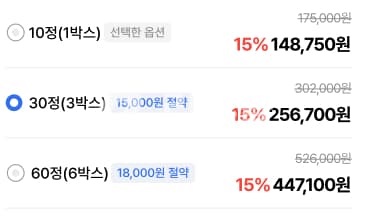 아보다트 두타놀 500정 직구 후기