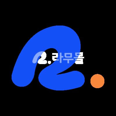 오구멘틴정 1000mg (아목시실린 Amoxycillin 875mg + 클라불란산 Pot.Clavulanate 125mg) 직구 후기